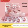 Sway Swis Professional Beginner Roller Skates for Children and Adults - Single Row with Brake.