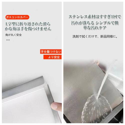 Awliye 60cm Stainless Steel Gas Stove Cover, Fits 2-Burner and 3-Burner Gas Ranges, Large Stovetop, Worktop, Induction Stovetop, Easy To Clean, Space-