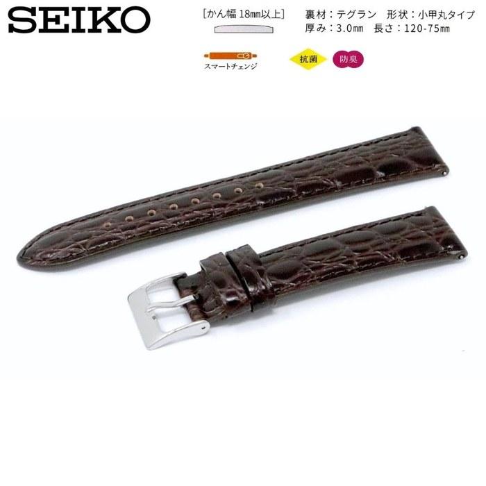 [Seiko] Watch Band 20mm Leather (Dark Brown) with Watch Cloth & Care Instructions