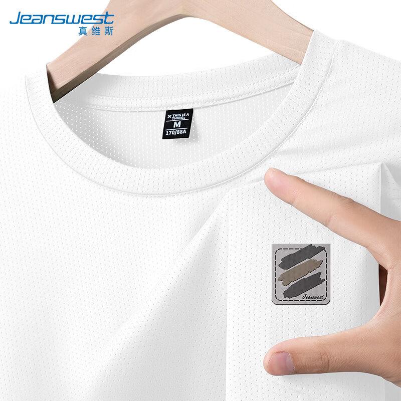 Jeanswest Men s Ice Silk Quick-Dry Short Sleeve T-Shirt 4XL