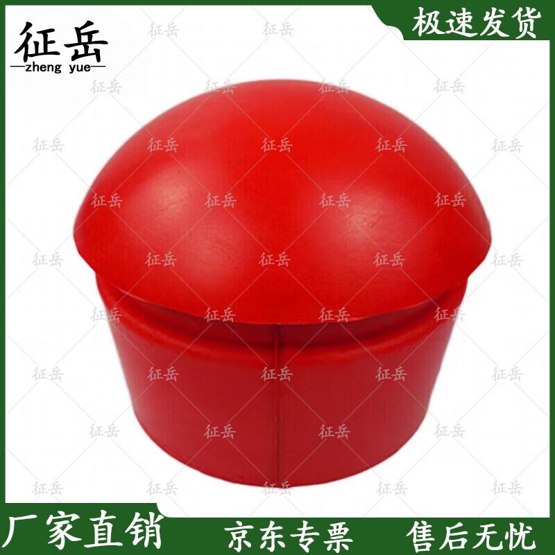Zhengyue Humanoid Target Striking Zone Accessories