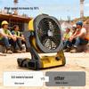 Dual-Use Cordless Lithium Battery Fan for Outdoor and Camping - Compatible with DeWalt, Makita, Milwaukee.