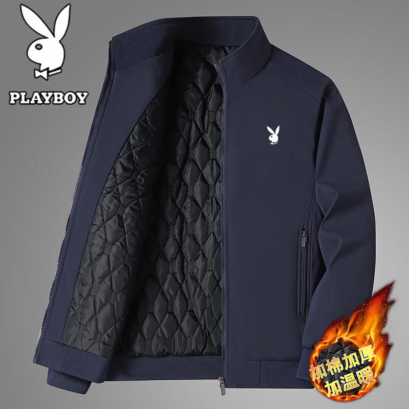PLAYBOY Men's Stand-Collar Thick Warm Jacket