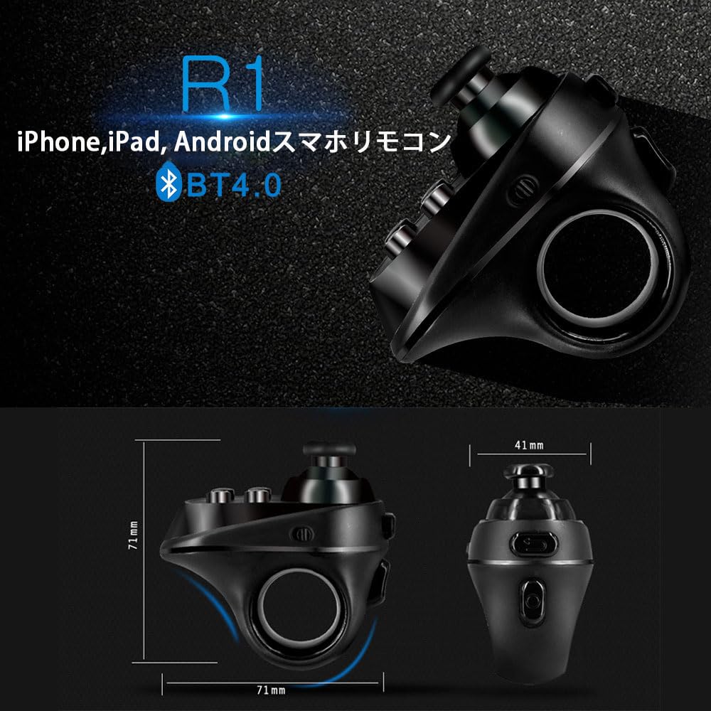 Kiowon Universal Remote Controller Bluetooth Connection Smartphone Remote Control Compatible with Android Music Mouse Simple Game Mode Options 4.0