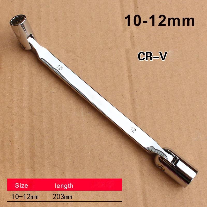 8-23MM Metric Double End Pipe Socket Wrench Car Repair Tool12 Point PT Swivel Head CRV Steel Tool Set Wrenchs Car Tool Set