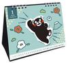Kumamon Desk Calendar 2026 January Start