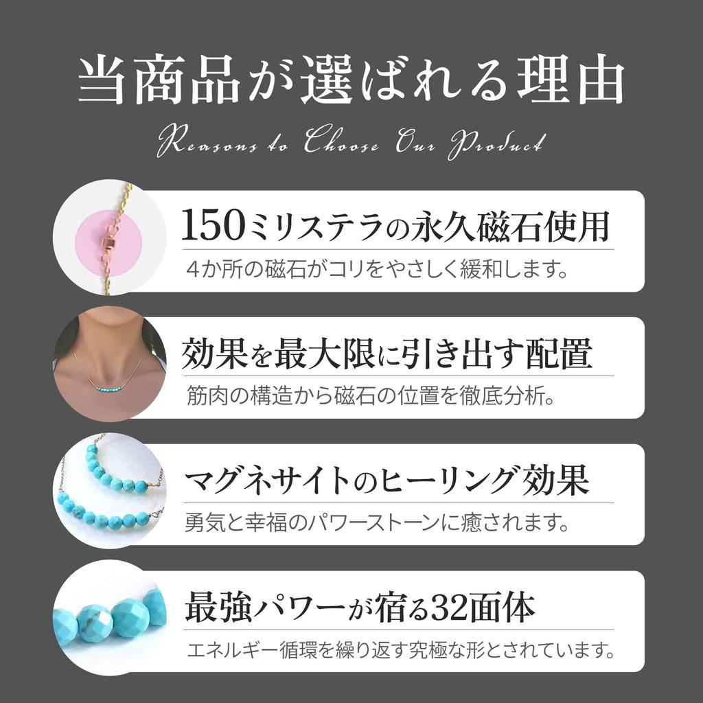 Stylish Magnetic Necklace for Luxury Jewelry Natural Power Made in Japan [MWJ TOKYO] Women, Turquoise, Silver, 32-Face Cut, Accessory, Stone, Stone,