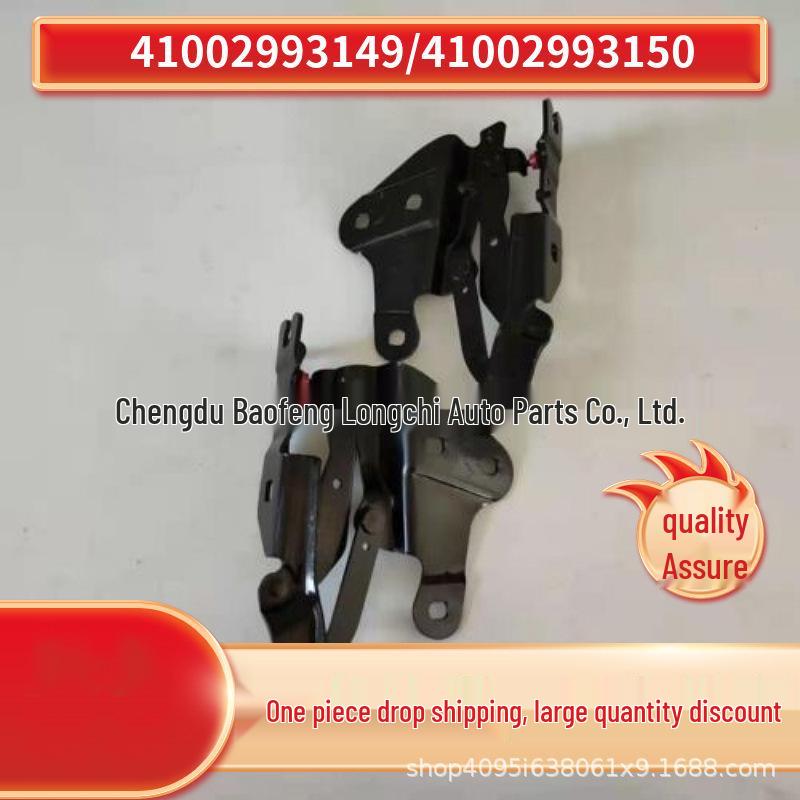 BMW X1 E84 Hood Hinge Replacement Kit (Part #'s 41002993149 & 41002993150)