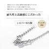 [ChicSilver] Butterfly Necklace for Women - Popular Sterling Silver 925 - Butterfly Design - Openwork - 40cm + 5cm - Accessory