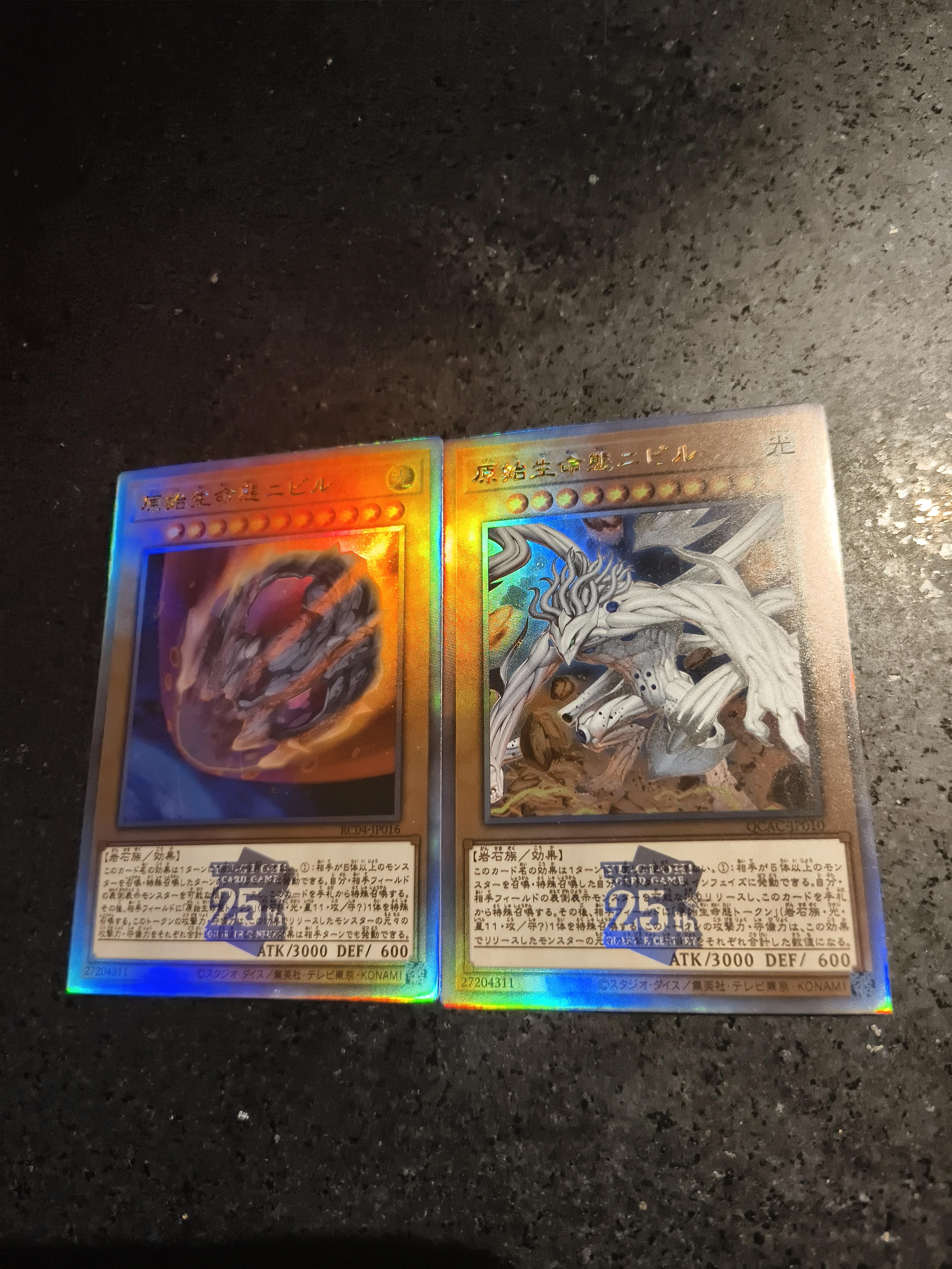 Yu-Gi-Oh! Nibiru the Primal Being ACG DIY Collectible Flash Card - Anime Cartoon Trading Gift Item