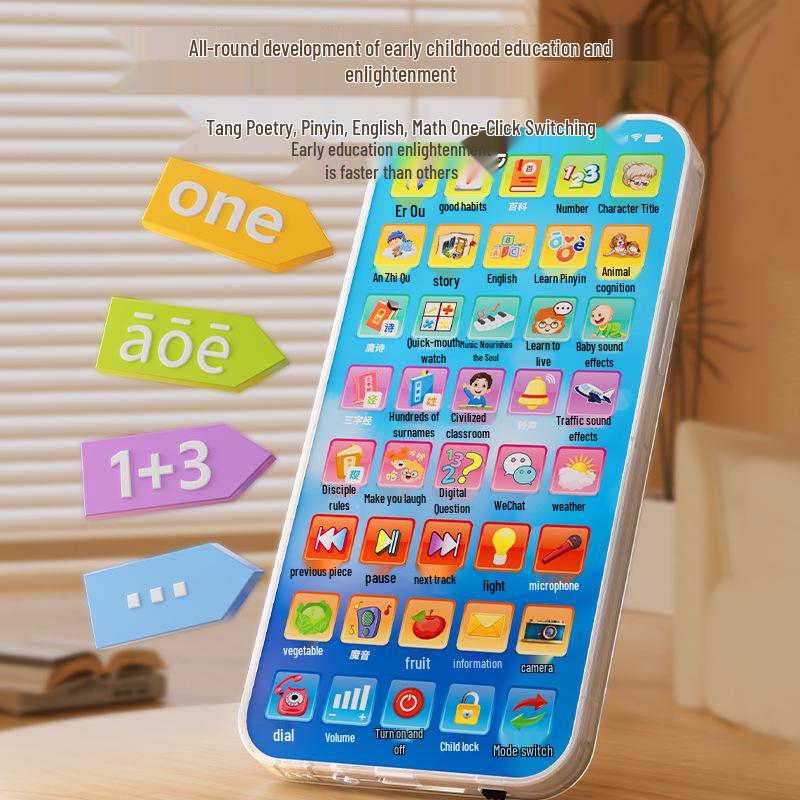 Children's Educational Puzzle Phone: Multifunctional Learning & Music Toy for Boys and Girls