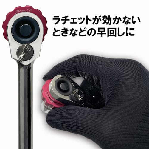 SK11 Ratchet Spinner Drive 9.5mm 3/8 Inch SRS3R