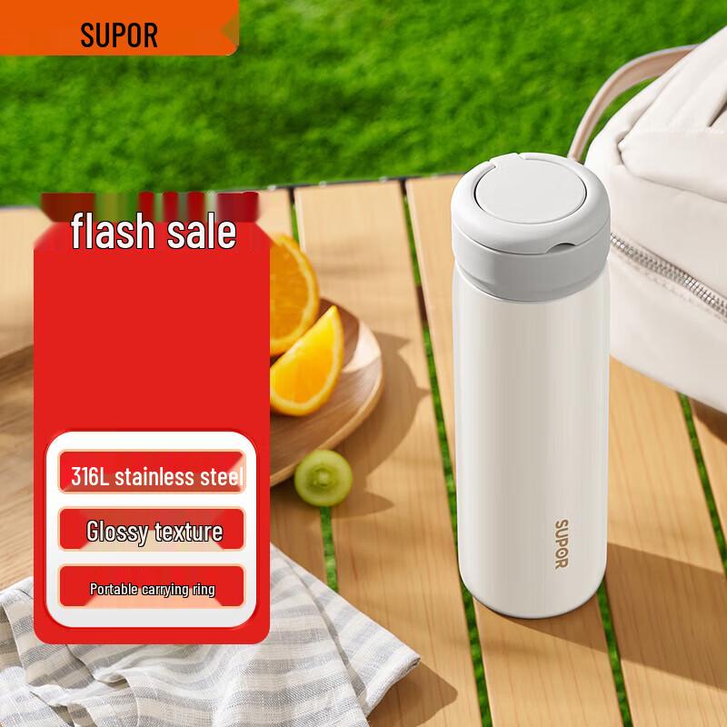 Supor Portable Insulated Sports Water Bottle
