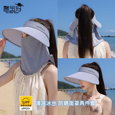 Summer UV Protection Hat Women's Large Brim Shawl Face Mask Face Covering Sun Protection Hat Outdoor Travel Shade Empty Top Hat