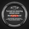 38cm Suede Ventilate Car Steering Wheel Cover for Chevrolet Captiva Aveo Trax Silverado Sail Onix Equinox Groove 2025 Accessory