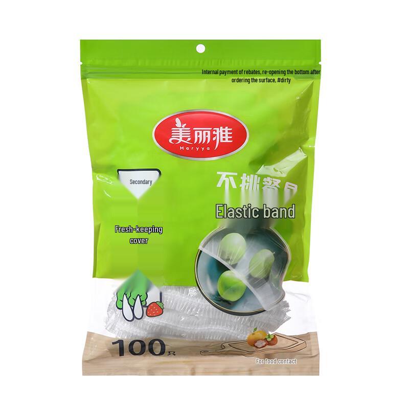 Meiliya Disposable Food Storage Covers