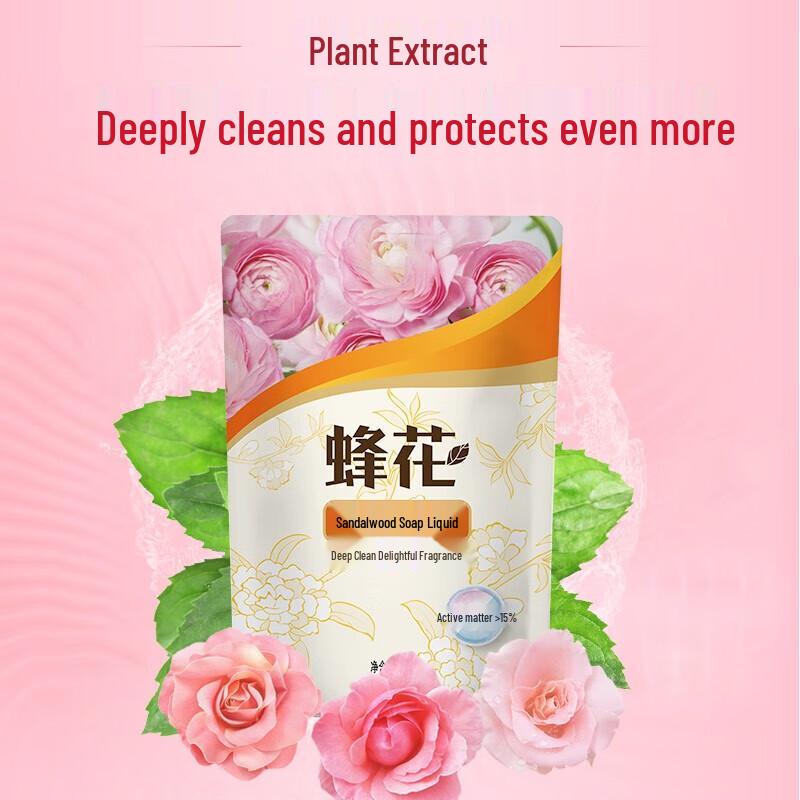 Fenghua Sandalwood Laundry Soap Liquid (2 X 500g)