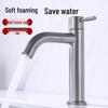 Miling Brushed Stainless Steel Tall Basin Mixer Faucet