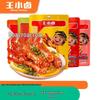 Wang Xiaolu Tigerfell Phönixkrallen