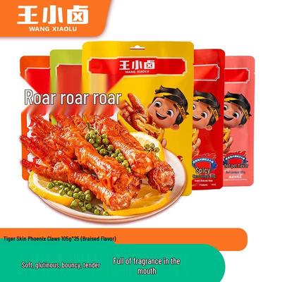Wang Xiaolu Tigerfell Phönixkrallen