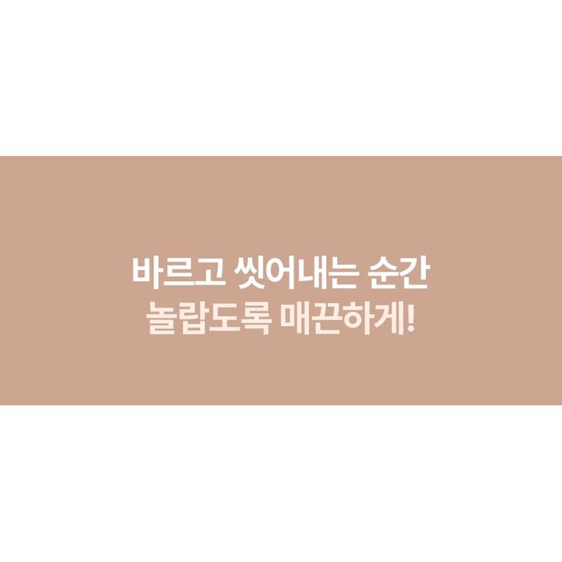 FULLY Adlay Niacin Grain Mask