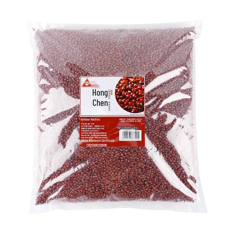 Chuanzhen Red Beans