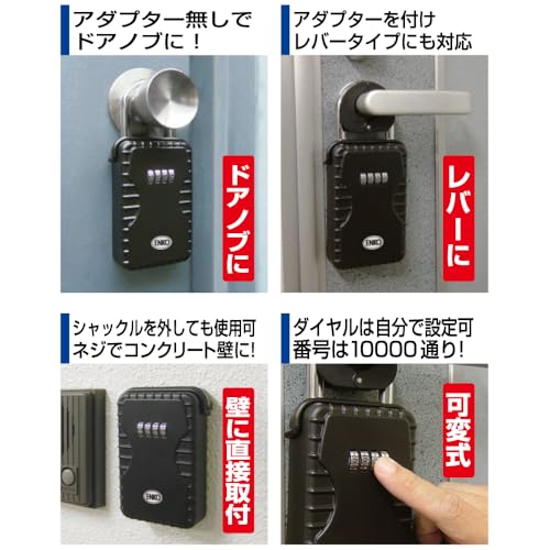 Nomura Tech Key Storage Box NEW Key Stock Black Large Capacity N-1260