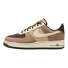 Nike Air Force 1 Low LV8 Emb Hemp Coconut Milk Sneakers FB8878-200