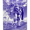 MG 1/100 ME-07B Ma Kube Exclusive Guff Plastic Model (Bandai Hobby Online Shop Limited)