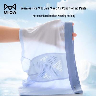 Men's Ice Silk Breathable Boxer Briefs with Tourmaline & Cordyceps