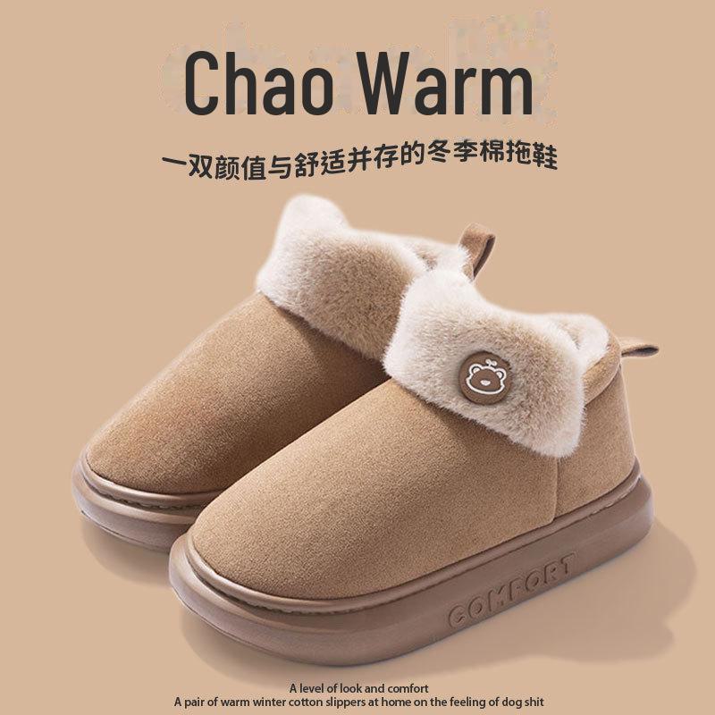 Women's and Men's Indoor Outdoor Cotton Slippers with Heels - Plush Velvet, Thick-Soled for Winter Comfort.