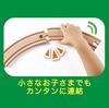 Moku TRAIN New Start Rail Set MOK-504