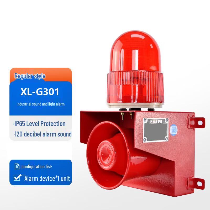 

Xun Ling Industrial & Entry/Exit Sound & Light Alarm DC12V