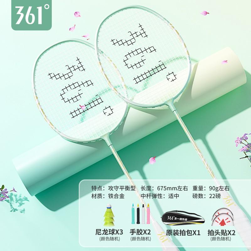 Lightweight Durable Badminton Rackets Set Adults Beginners - High Elasticity Carbon Alloy Frame G1 Grip 95-100g