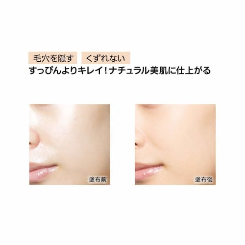 ORBIS Sunscreen  R  On-face Light Face Makeup Effect Sunscreen Lotion Makeup Base Spf34 Pa+++ 28ml Liquid 2.light