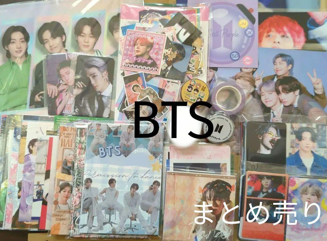 

[USED] BTS bulk sale
