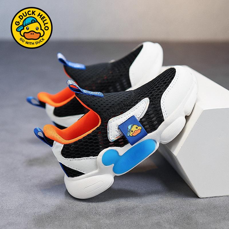 Little Yellow Duck Kids' Breathable Mesh Sports Shoes - Summer Style, Wear-Resistant, Versatile for Boys & Girls.