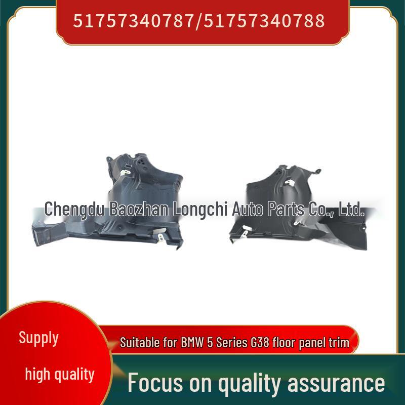 #51757340787/51757340788: Compatible with BMW 5 Series G38 Floor Panel Cover Trim