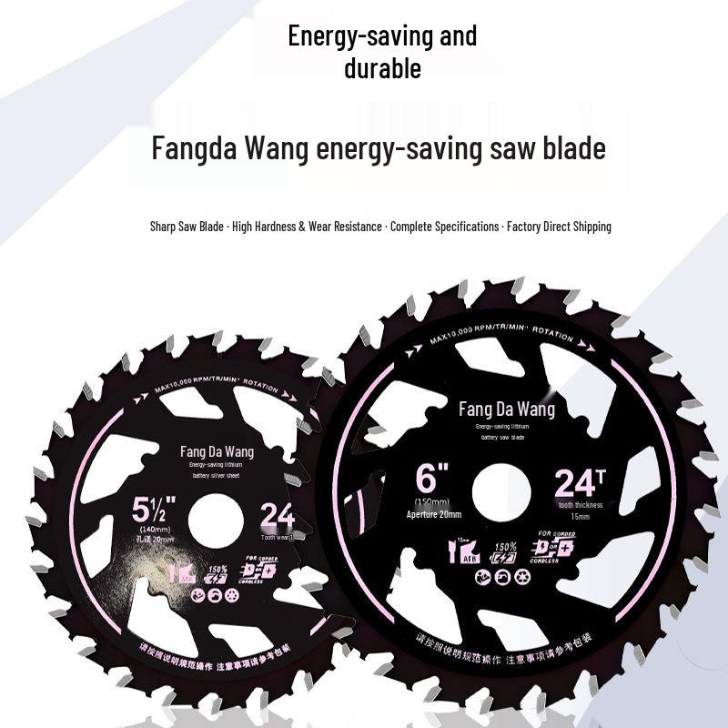 Fang Da Wang Energy-Saving Alloy Saw Blade: Durable, Sharp, Non-Jamming, Burn-Free, Electricity-Saving Woodworking Tool.