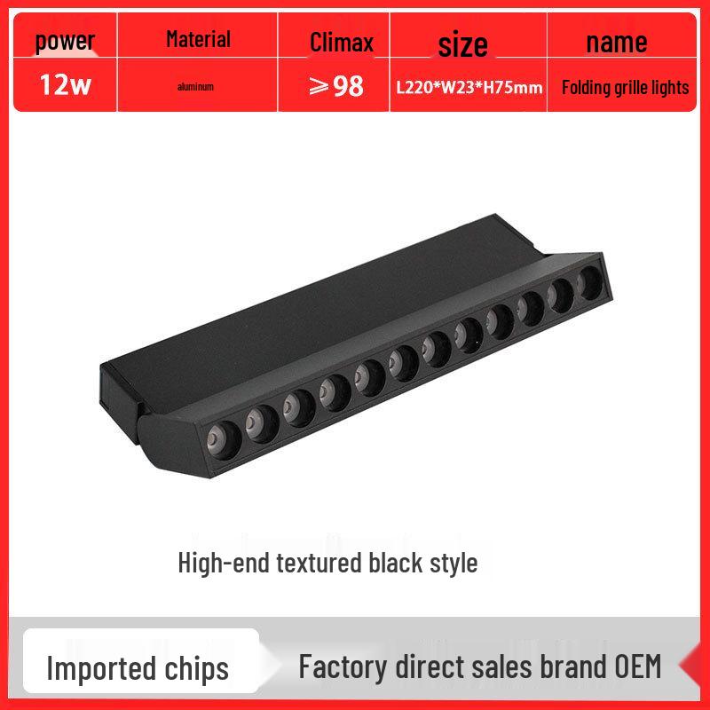 Ultra-Thin Magnetic Track Light for Rooms and Hallways