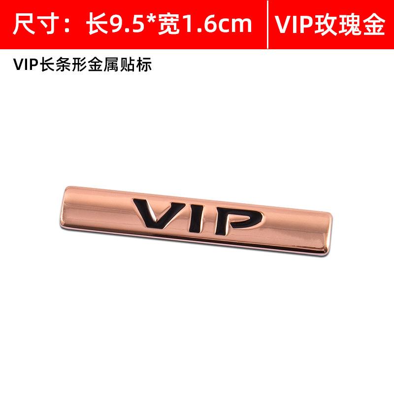 Car VIP Metal Car Sticker New Teana Duke VIP Word Logo Car Logo Tail Logo Side Label Fender Body Scratch Sticker