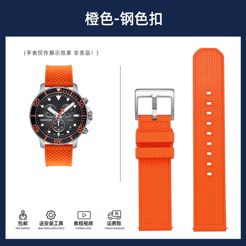 

Быстросъемный ремешок для часов из фторкаучука, мужской, для Tissot Starfish T120.417 Sagitar T125, ремешок Black Samurai, ремешок Armani, 20 мм 22 мм 20mm