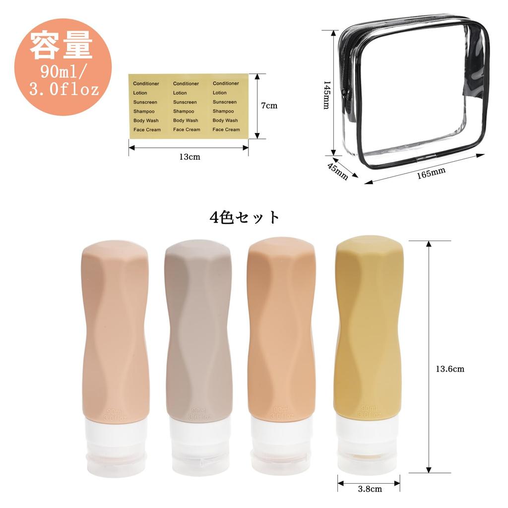 Auslaufsichere Silikon-Reiseflaschen für Shampoo, perfekt für Reisen, Handgepäck und andere kleine, tragbare Anwendungen. Leicht zu reinigen, leichtgewichtig, kompakt und