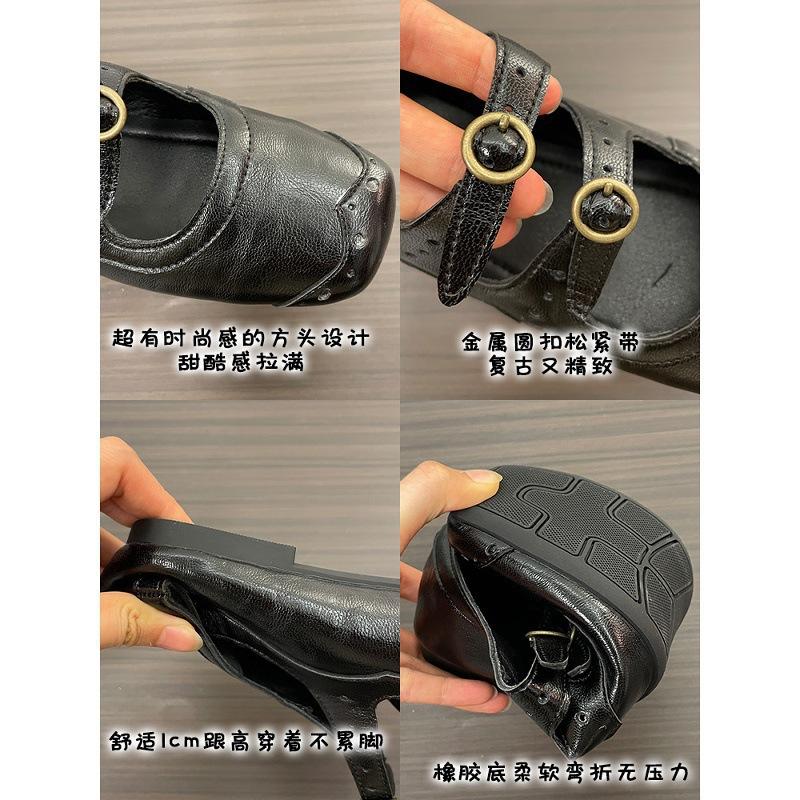 French Square Toe Flat Single Shoes Women's Autumn Vintage Soft-soled Mary Jane Shoes Shallow Commuter Women's Shoes