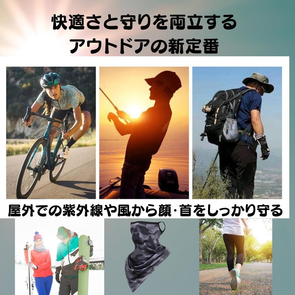 Akaaka Motorcycle , Face , For Motorcycles, Face Cover, Face Guard, Neck Guard, Fishing,