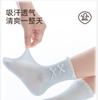 Girls' Cotton Socks - Spring/Summer Breathable Mesh