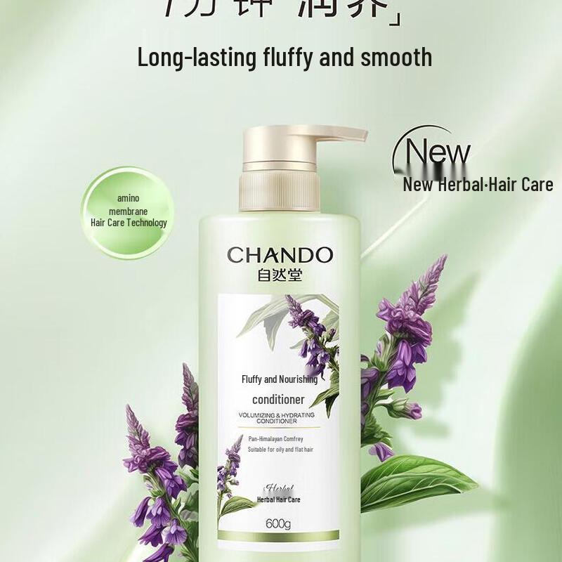 CHANDO Comfrey Essence Nourishing Conditioner