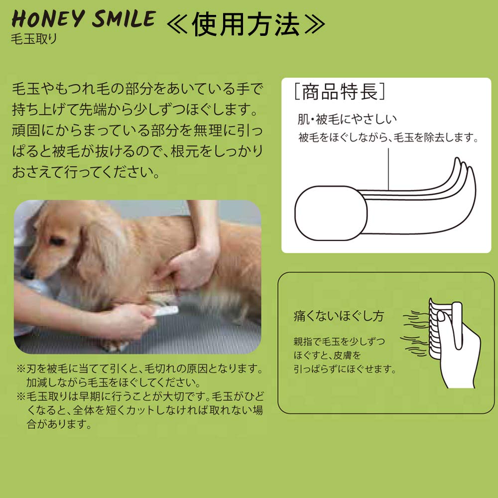 Doggyman Tablettenentferner