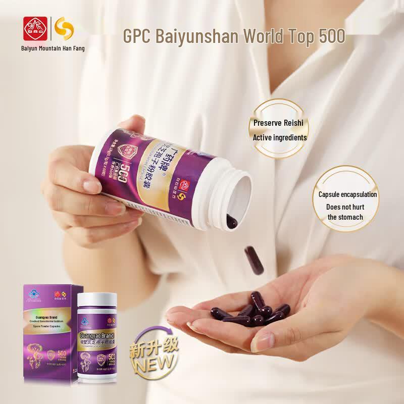 Baiyunshan Fang Broken-Wall Reishi Spore Powder Capsules