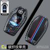 Car Key Case Cover Shell Fob For BMW Display LCD 5 6 7 Series 8 Series G01 G02 G05 G11 G12 G30 Keychain SK8